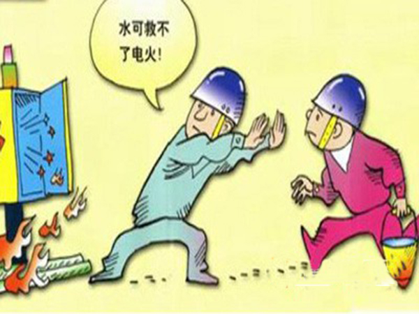 石家莊配電柜價(jià)格