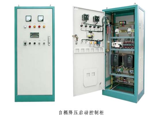 降壓啟動(dòng)控制柜