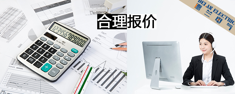 低壓配電柜廠(chǎng)家