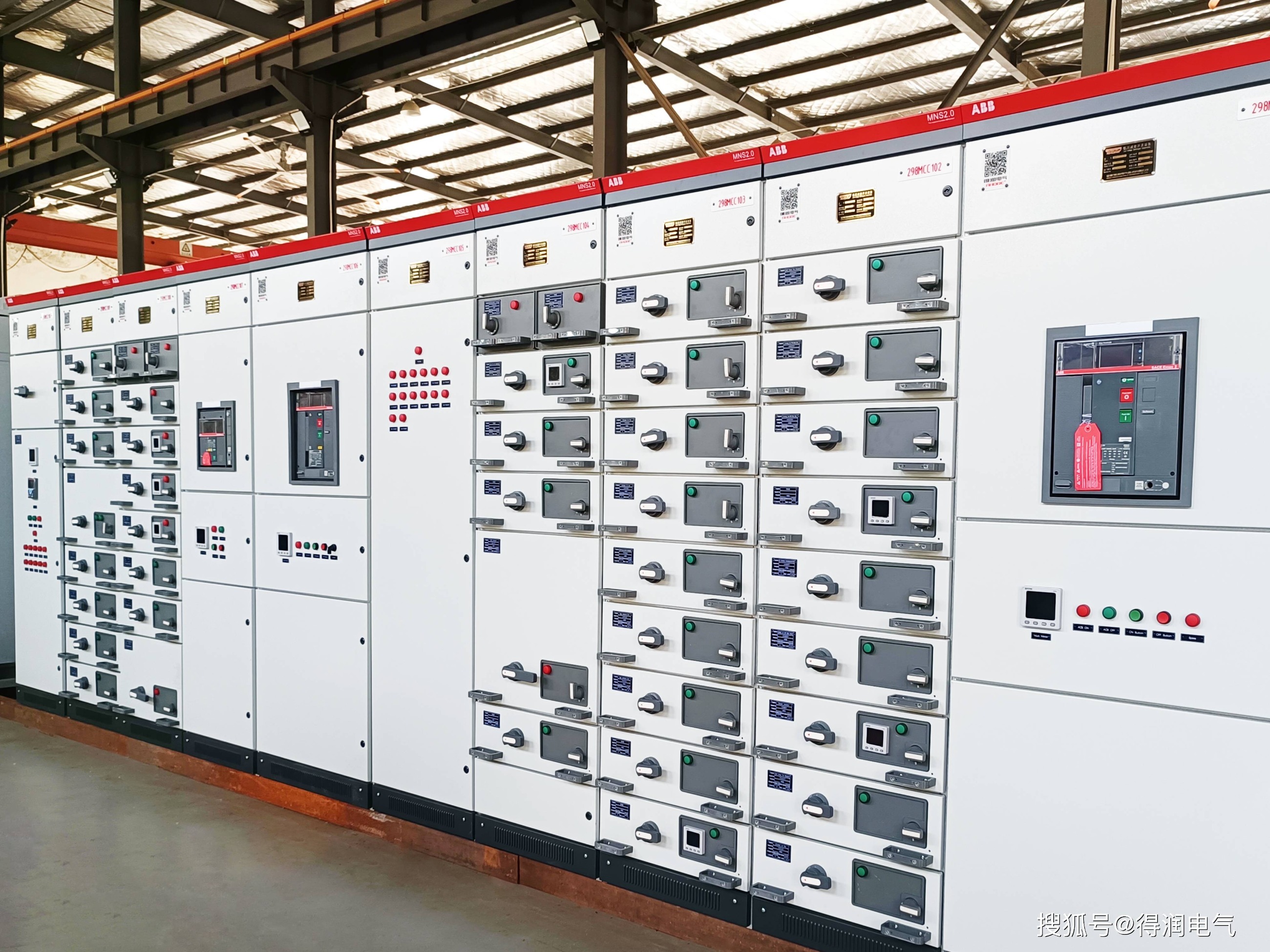 配電柜生產(chǎn)河北廠家