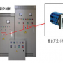 配電箱廠家?guī)懔私饨M合開(kāi)關(guān)